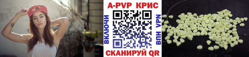 A PVP мука Котельнич