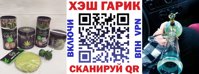 мега онион  Котельнич  Canna-Cookies марихуана 