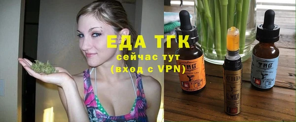 прущий лед Абаза