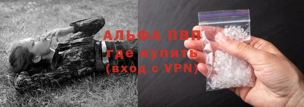 твердый Абинск