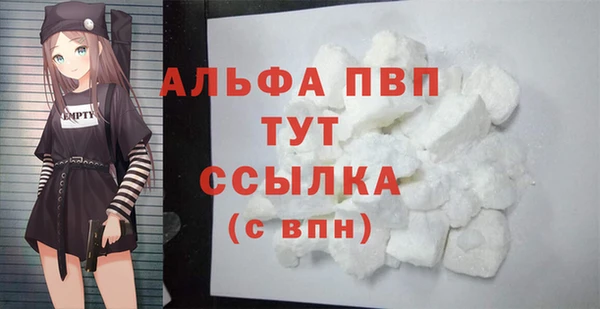 твердый Абинск