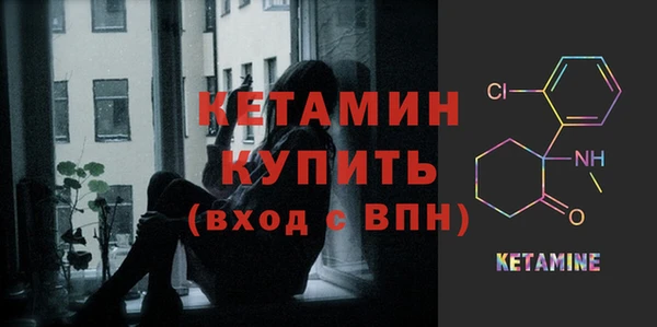 прущий лед Абаза