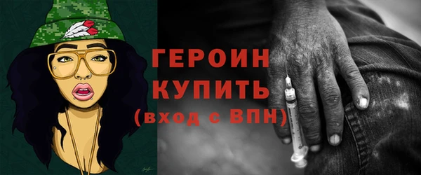 прущий лед Абаза