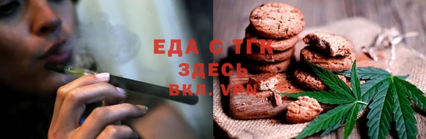 прущий лед Абаза