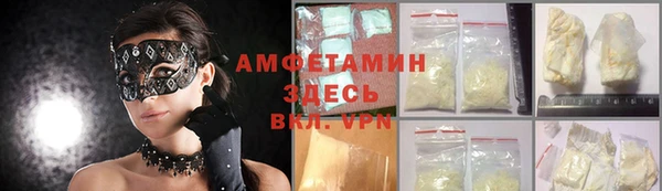 твердый Абинск