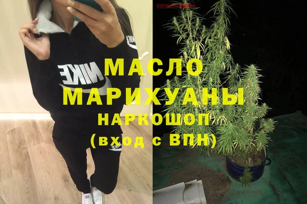 МДМА Абдулино