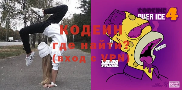 МДМА Абдулино