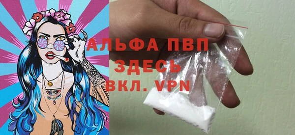 твердый Абинск