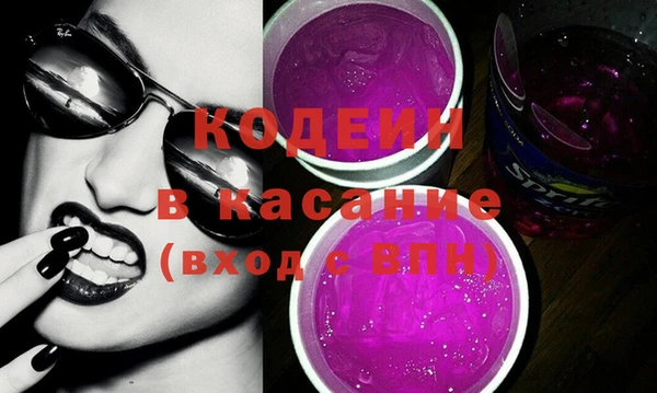 прущий лед Абаза