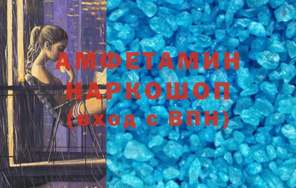 МДМА Абдулино
