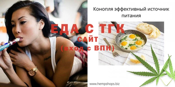 прущий лед Абаза