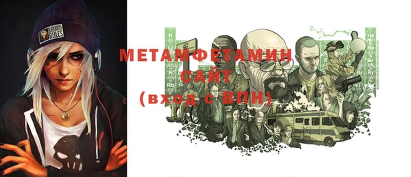 МДМА Абдулино