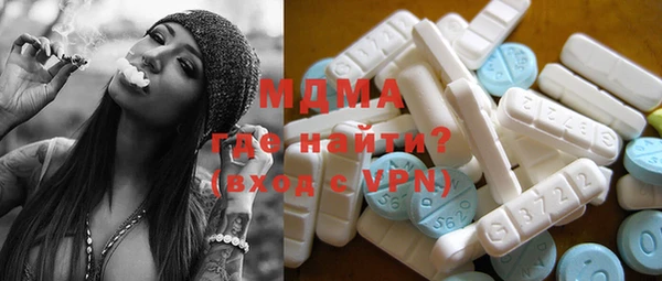 МДМА Абдулино