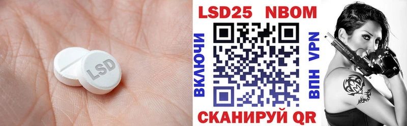 ЛСД экстази кислота  Котельнич 