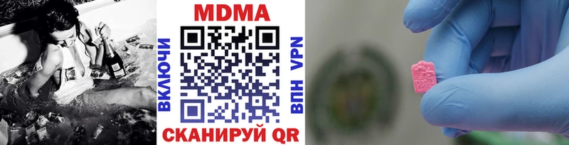 MDMA молли  Котельнич 