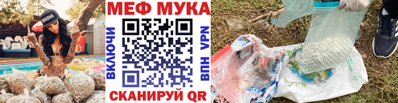 как найти закладки  кракен онион  Меф мяу мяу  Котельнич 