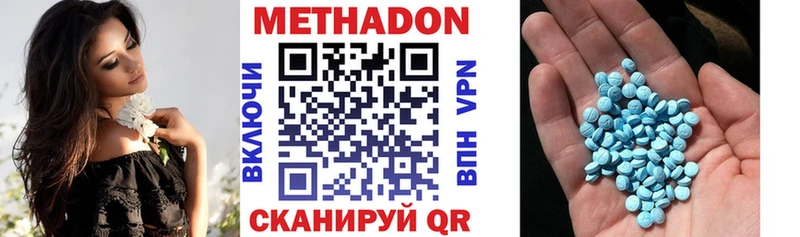 магазин  наркотиков  Котельнич  Метадон VHQ 