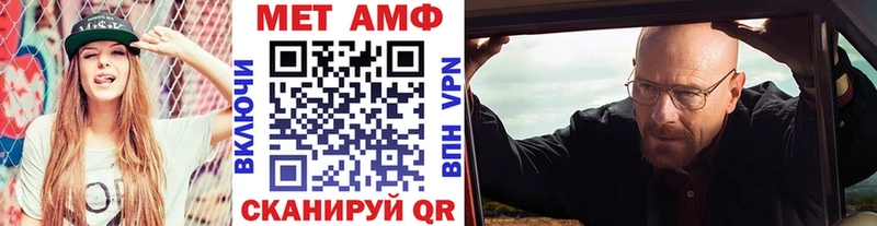Метамфетамин винт Котельнич