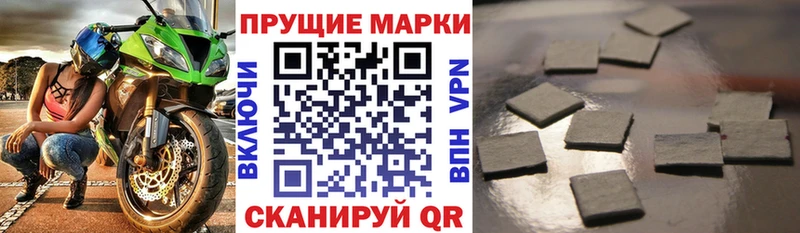 где можно купить наркотик  Котельнич  blacksprut маркетплейс  Марки 25I-NBOMe 1,8мг 